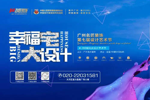 柳州市恒大翡翠龍庭現(xiàn)代簡約風(fēng)格二居室裝修案例