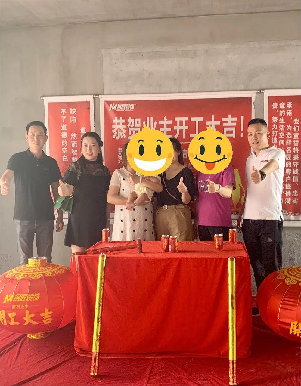 開(kāi)工大吉
