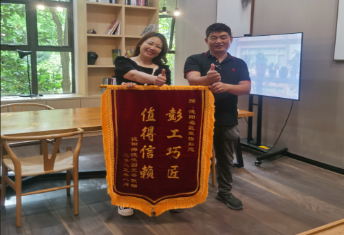 【匠·裝修故事】“匠”服務(wù)│工程部彭建喜獲業(yè)主贈錦旗致謝！